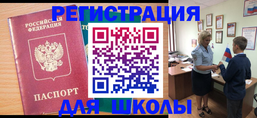 найти адрес прописки в Талице