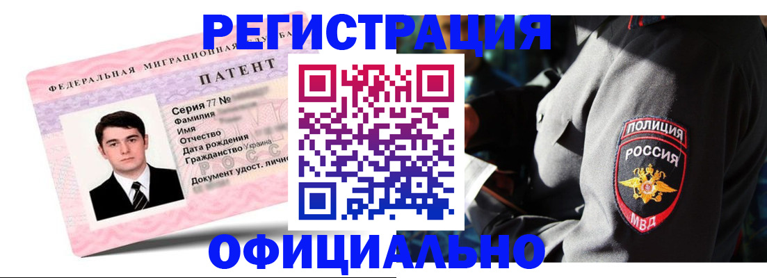 прописка ребенка в Талице