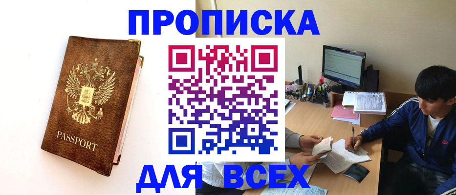 регистрация для дет. сада в Талице