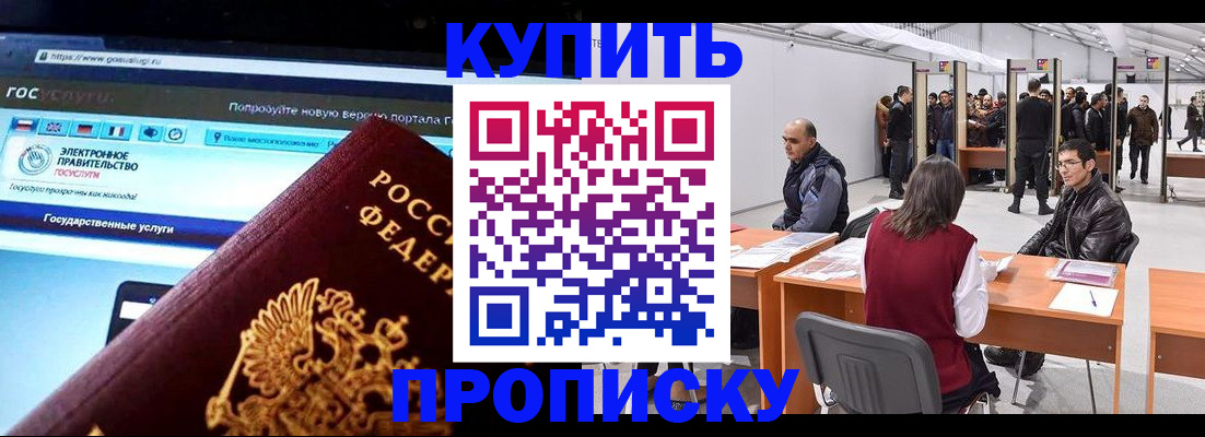найти адрес прописки в Талице